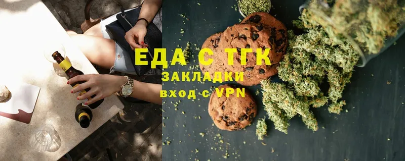 Cannafood марихуана  блэк спрут маркетплейс  Богородицк  сколько стоит 