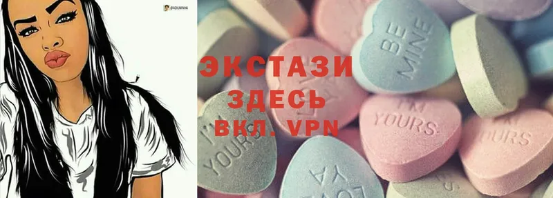 KRAKEN   Богородицк  ЭКСТАЗИ 300 mg 